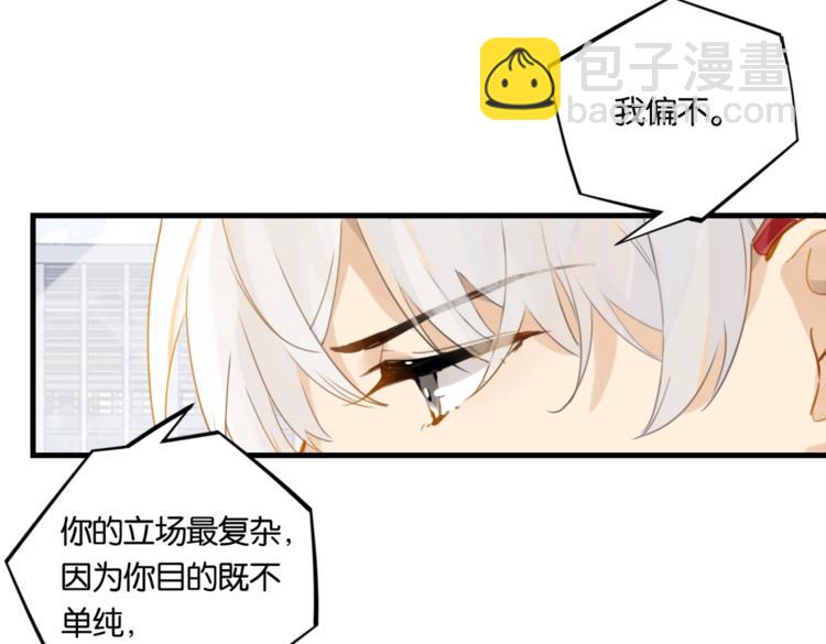 第22话 我带你单独庆祝下(1/2)-第25话