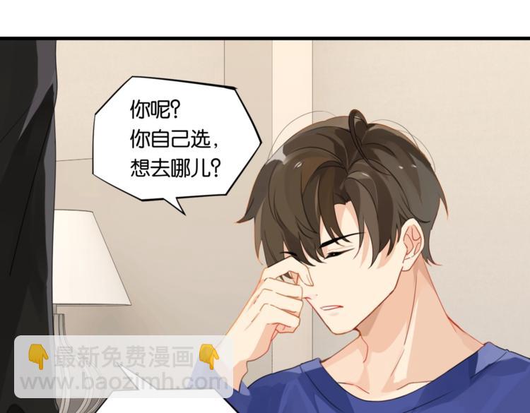 第22话 我带你单独庆祝下(1/2)-第25话