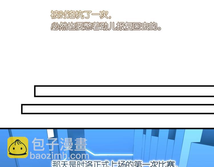 第22话 我带你单独庆祝下(1/2)-第25话