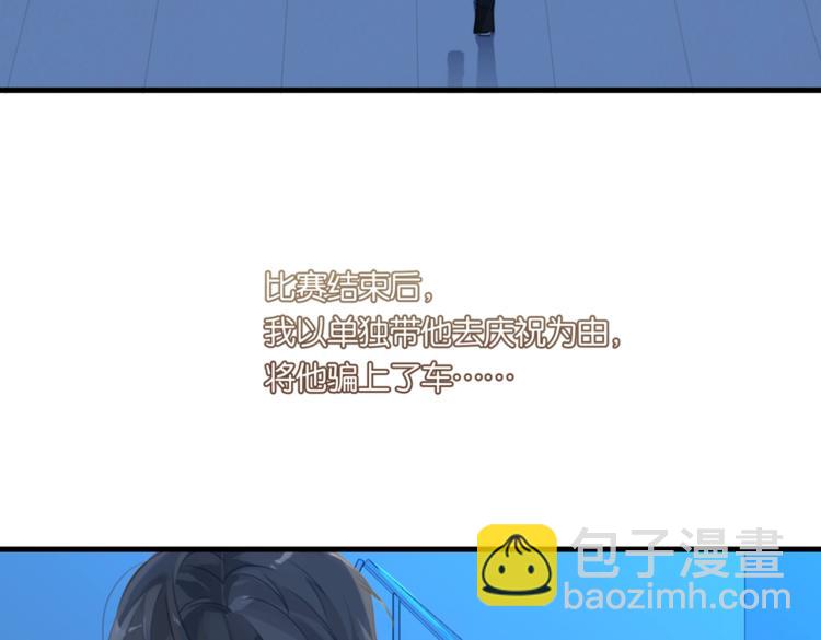 第22话 我带你单独庆祝下(1/2)-第25话