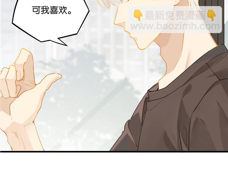 第22话 我带你单独庆祝下(1/2)-第25话
