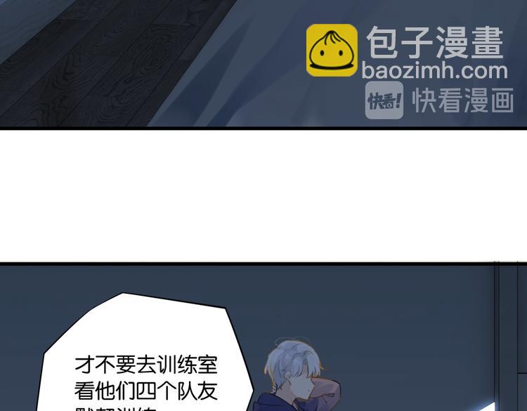 第26话 洛崽求关注！(1/2)-第29话