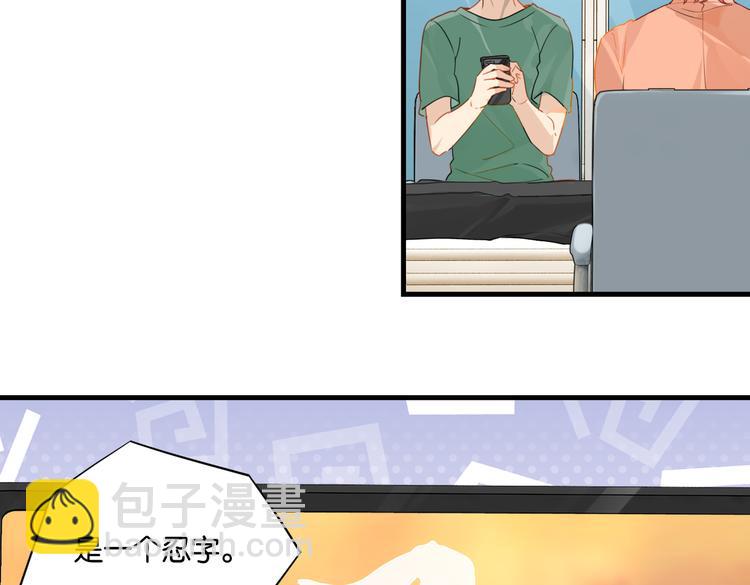第30话 一个忍字(1/2)-第33话