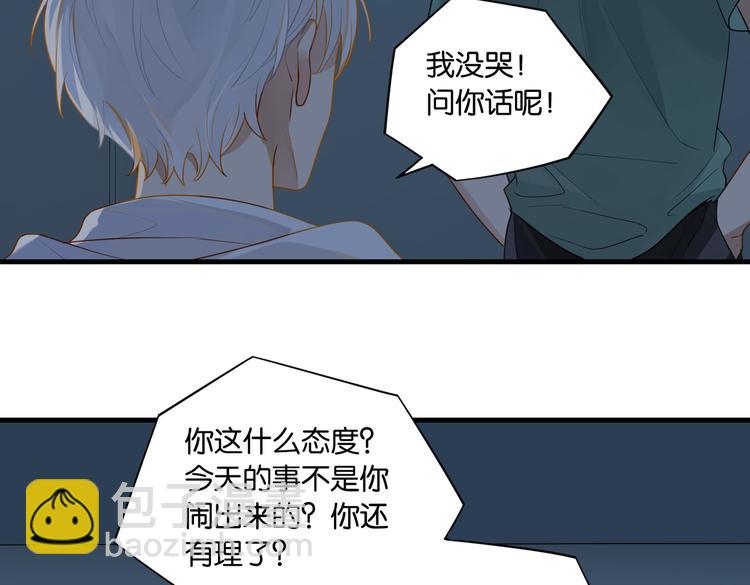 第30话 一个忍字(1/2)-第33话