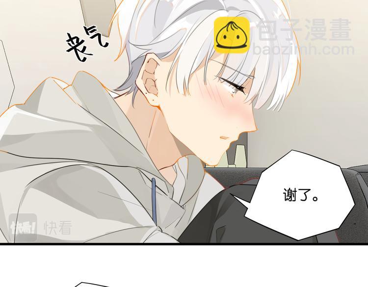 第30话 一个忍字(1/2)-第33话
