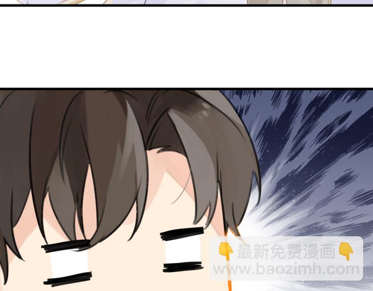 第32话 被偏爱才有恃无恐(1/2)-第35话