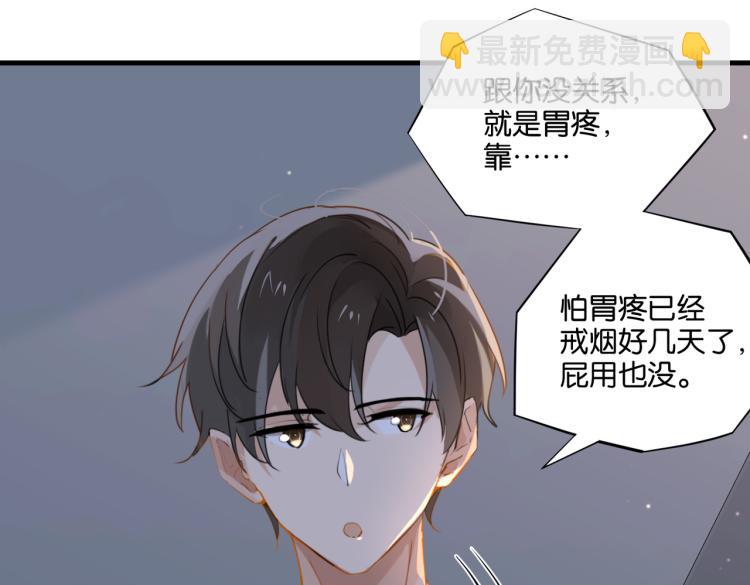 第34话 我是为了你(1/2)-第37话