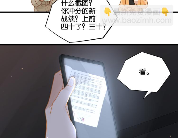第34话 我是为了你(1/2)-第37话