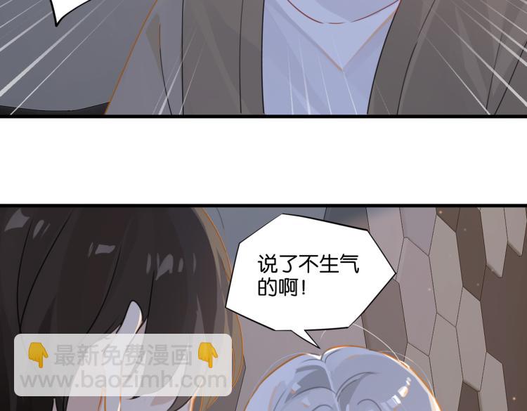 第34话 我是为了你(1/2)-第37话