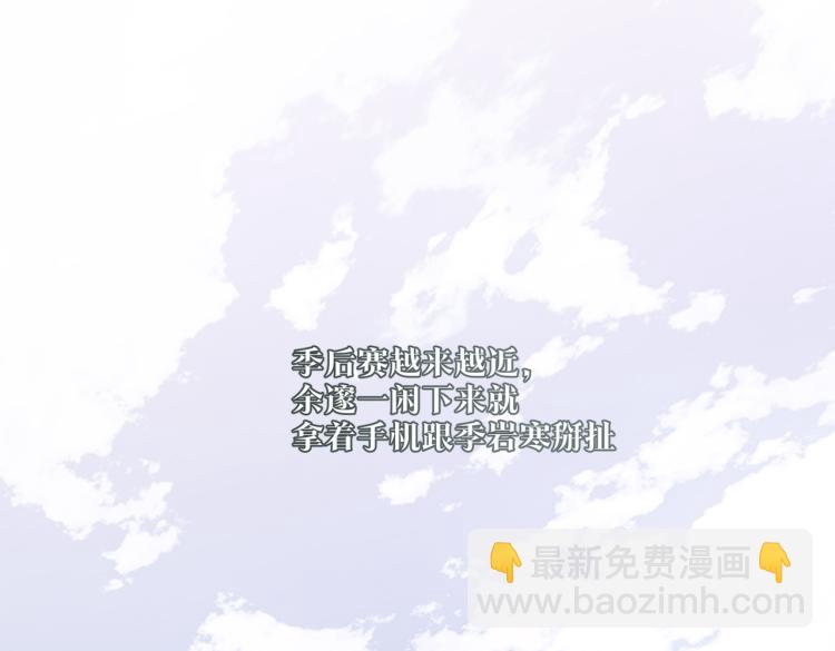 第36话 最难熬的生日(1/2)-第39话