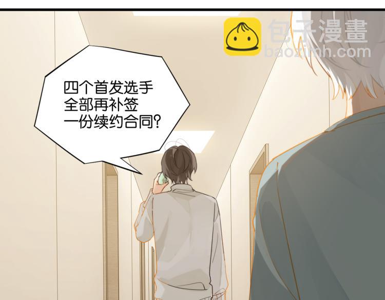 第36话 最难熬的生日(1/2)-第39话
