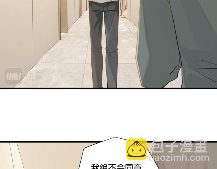第36话 最难熬的生日(1/2)-第39话