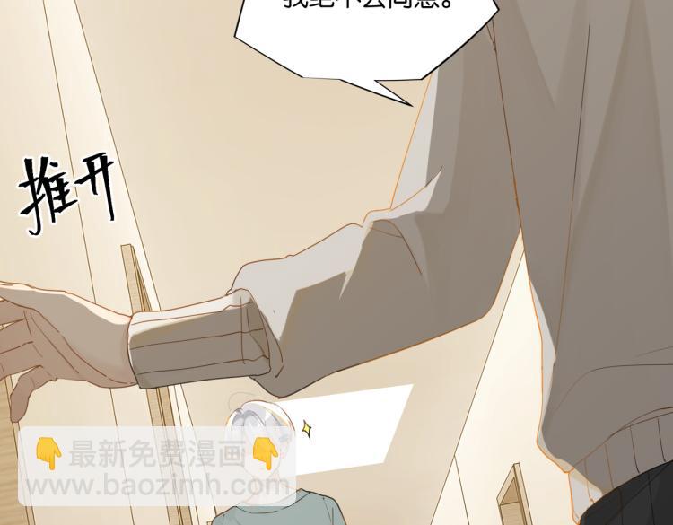 第36话 最难熬的生日(1/2)-第39话