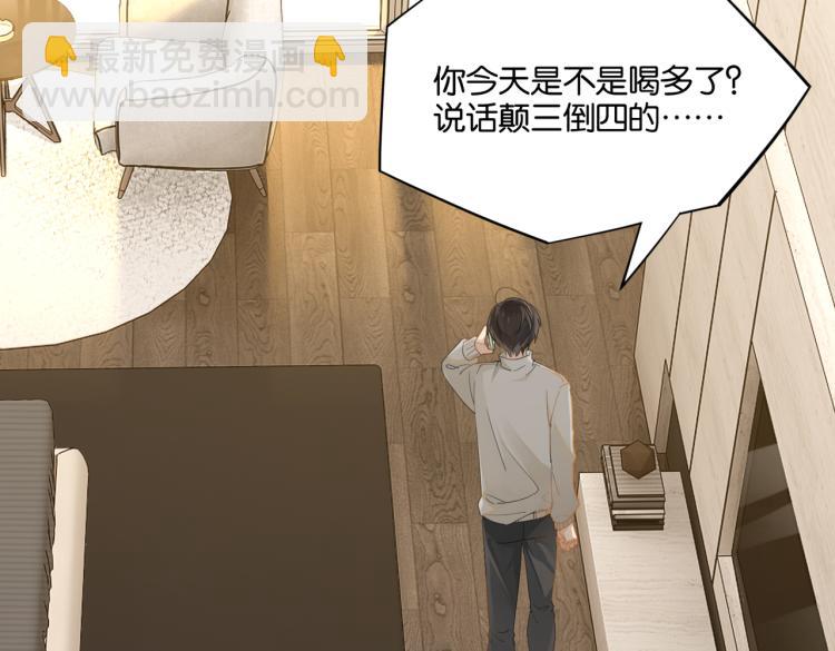 第36话 最难熬的生日(1/2)-第39话