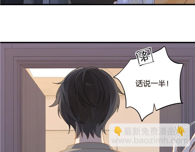 第36话 最难熬的生日(1/2)-第39话