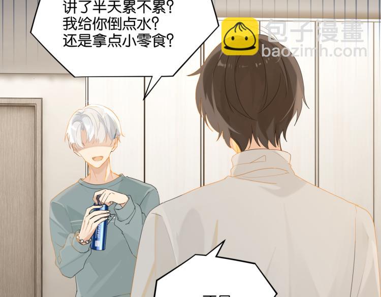 第36话 最难熬的生日(1/2)-第39话