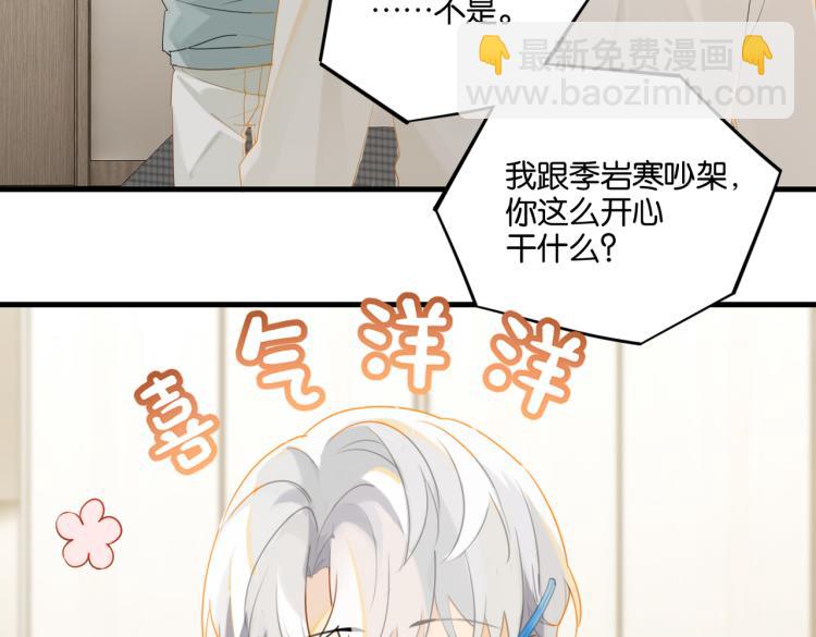 第36话 最难熬的生日(1/2)-第39话