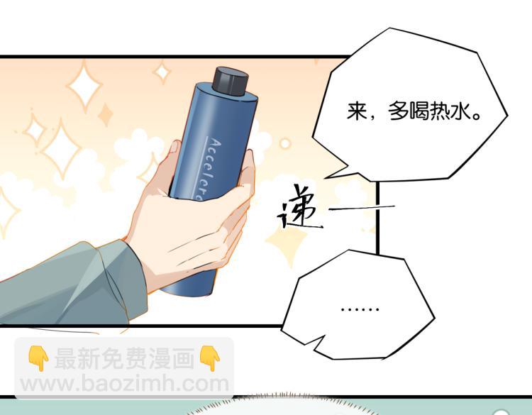 第36话 最难熬的生日(1/2)-第39话