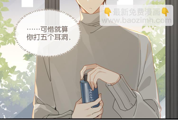 第36话 最难熬的生日(1/2)-第39话