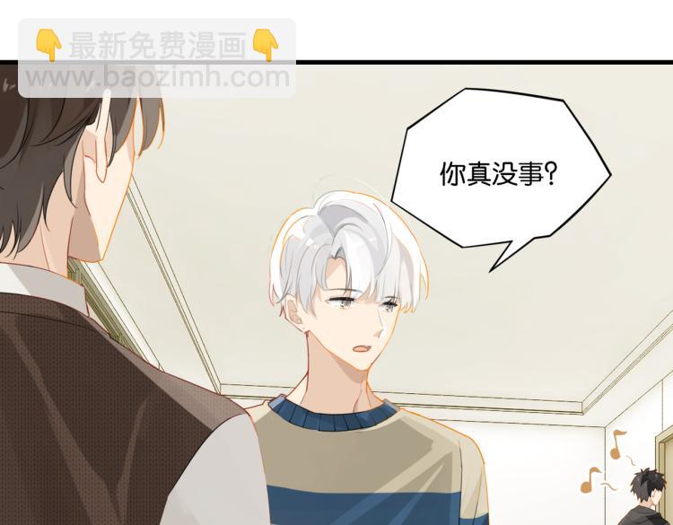 第36话 最难熬的生日(1/2)-第39话