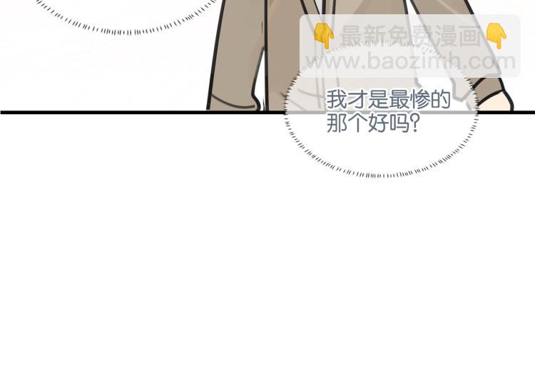 第36话 最难熬的生日(1/2)-第39话