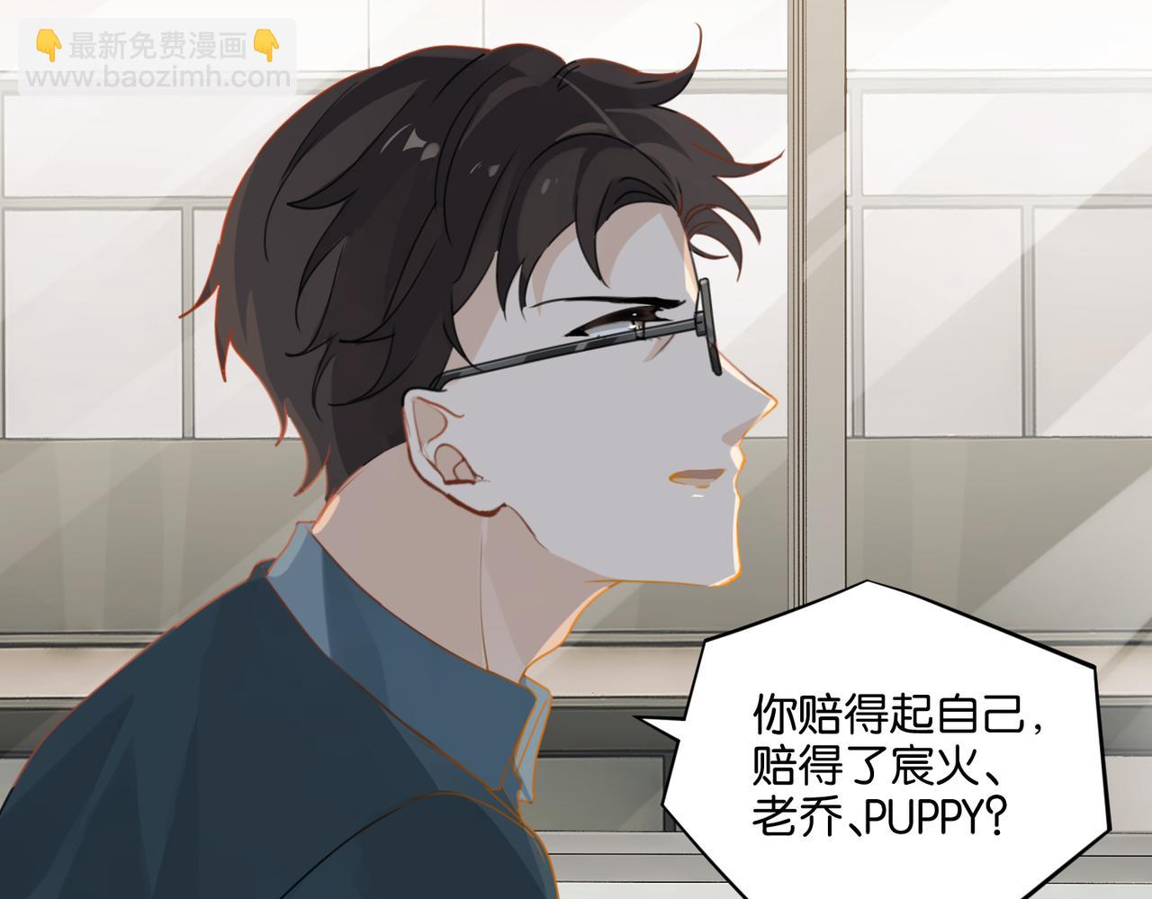 第38话 他都是为了你(1/2)-第41话