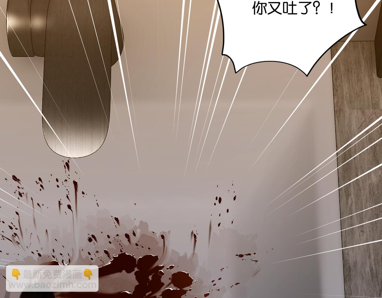 第38话 他都是为了你(1/2)-第41话