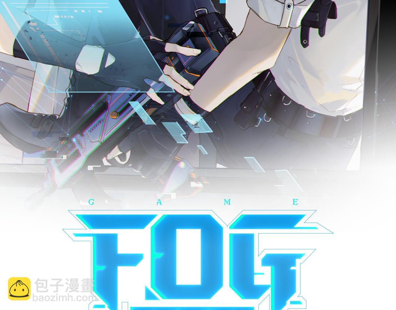第38话 他都是为了你(1/2)-第41话