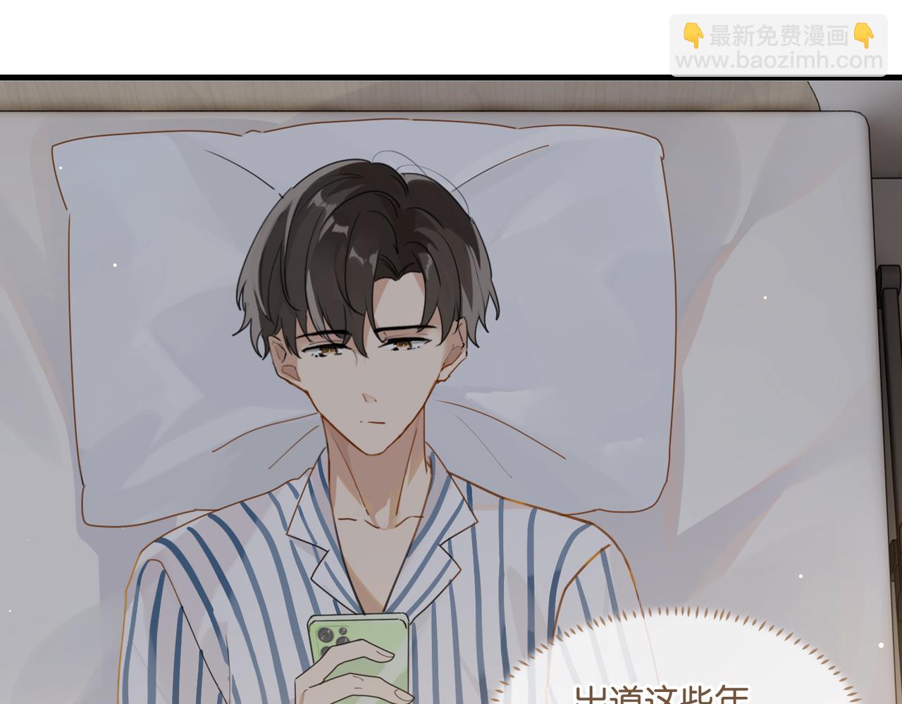 第40话 是死是活，自己扛吧(1/2)-第43话