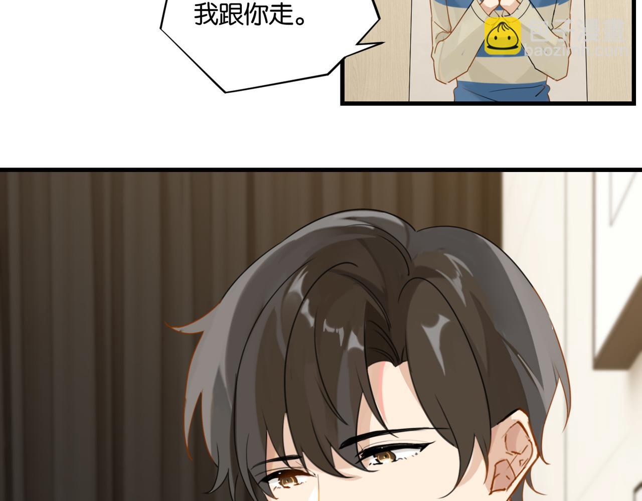 第40话 是死是活，自己扛吧(1/2)-第43话
