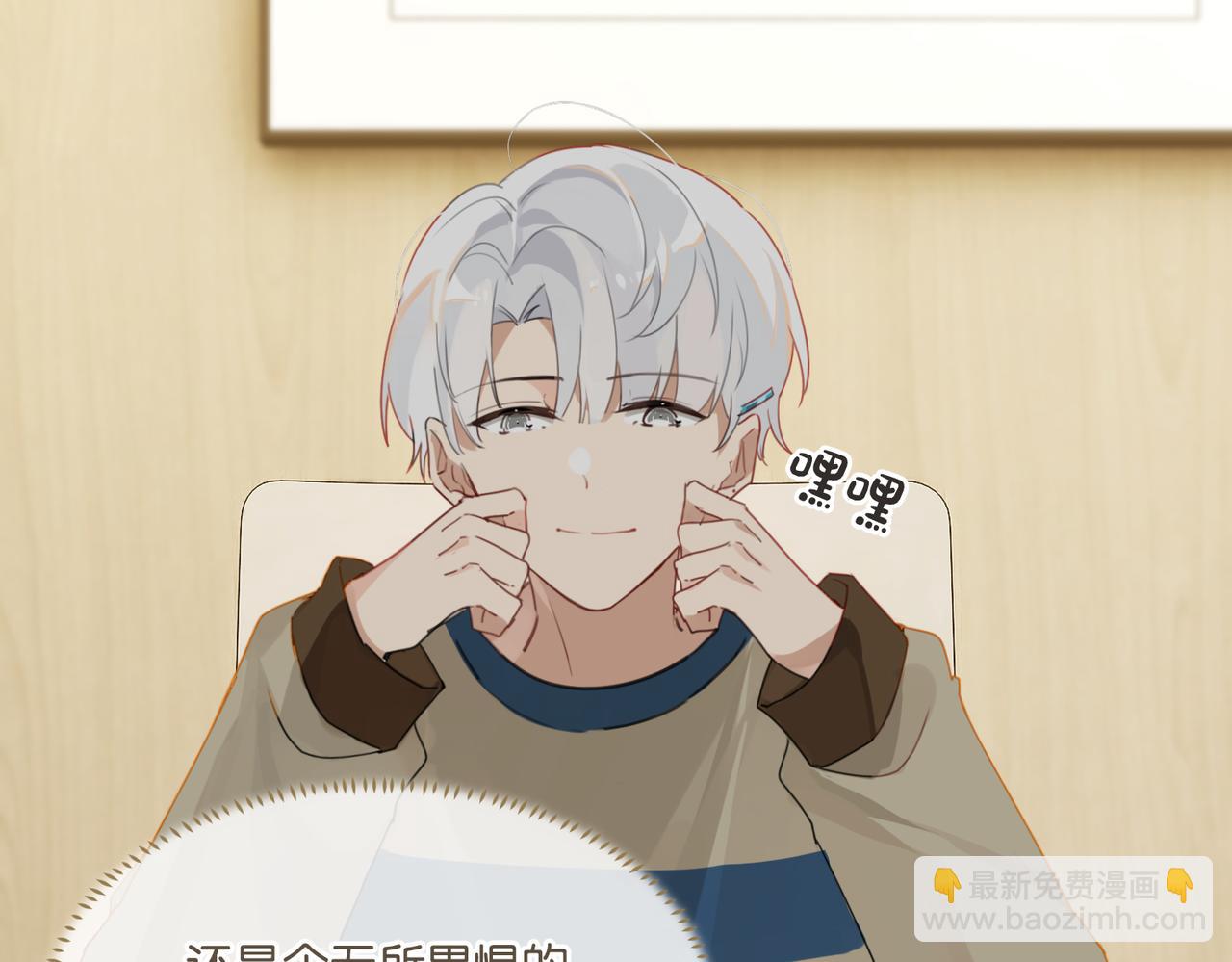 第40话 是死是活，自己扛吧(1/2)-第43话