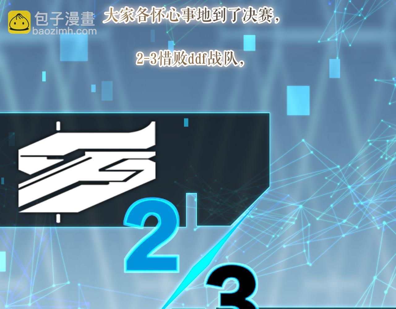 第40话 是死是活，自己扛吧(1/2)-第43话