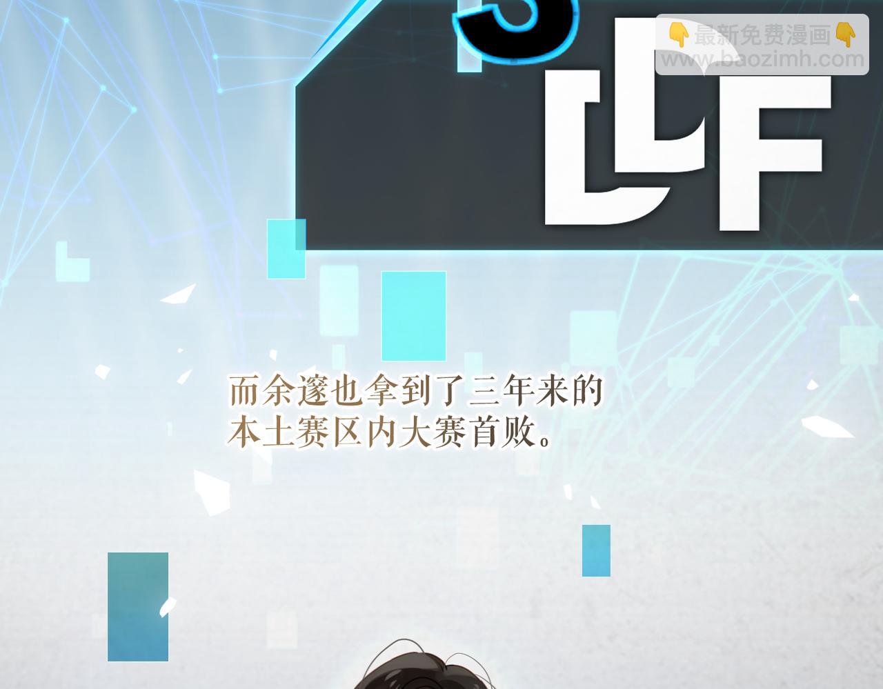 第40话 是死是活，自己扛吧(1/2)-第43话