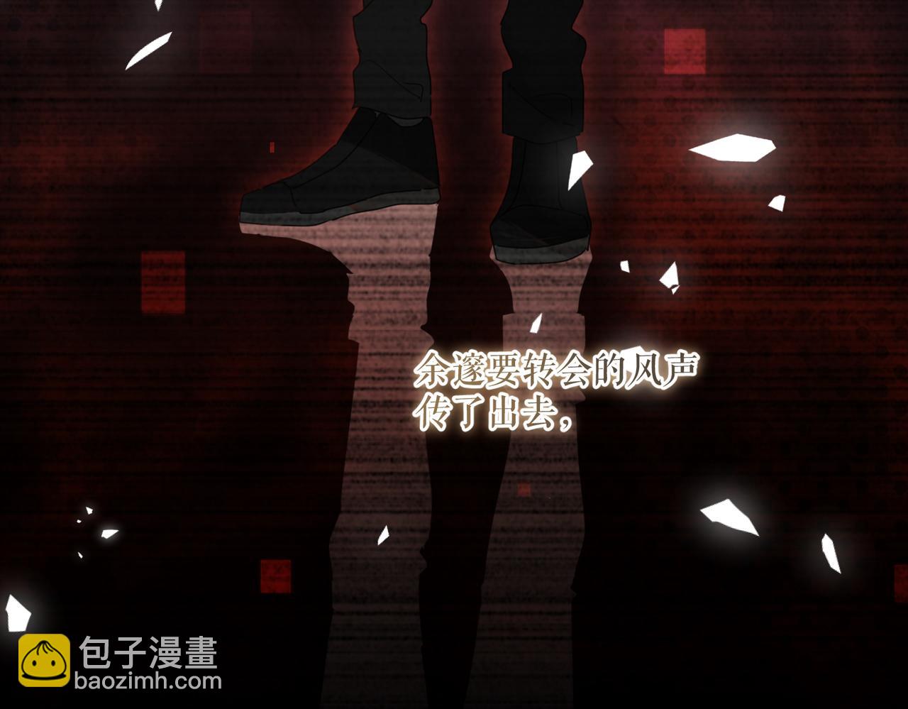 第40话 是死是活，自己扛吧(1/2)-第43话