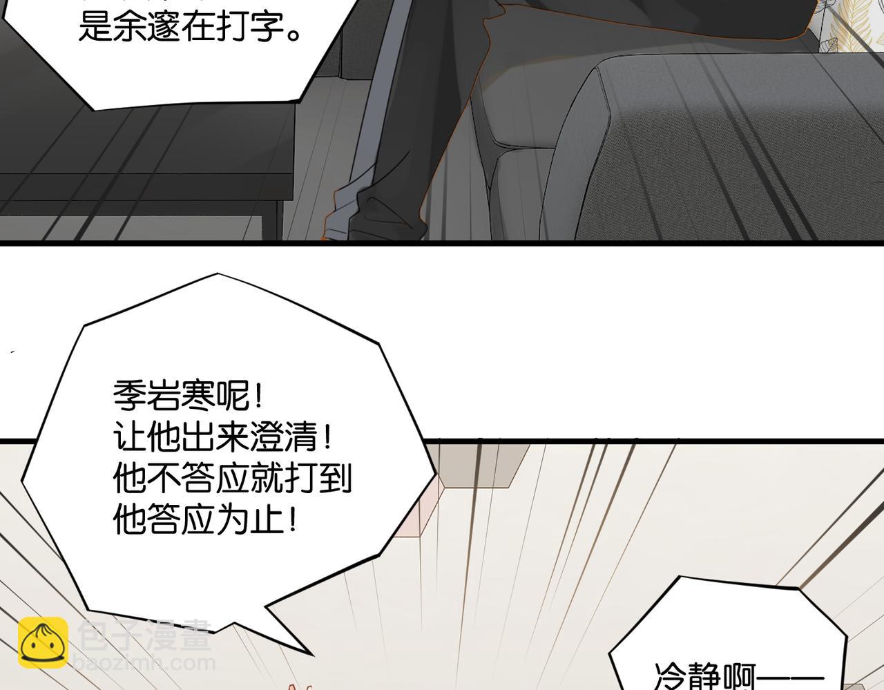 第40话 是死是活，自己扛吧(1/2)-第43话