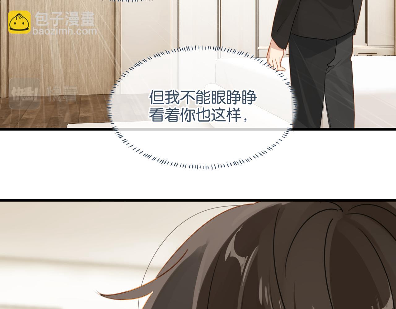 第42话 欢迎回来(1/2)-第45话