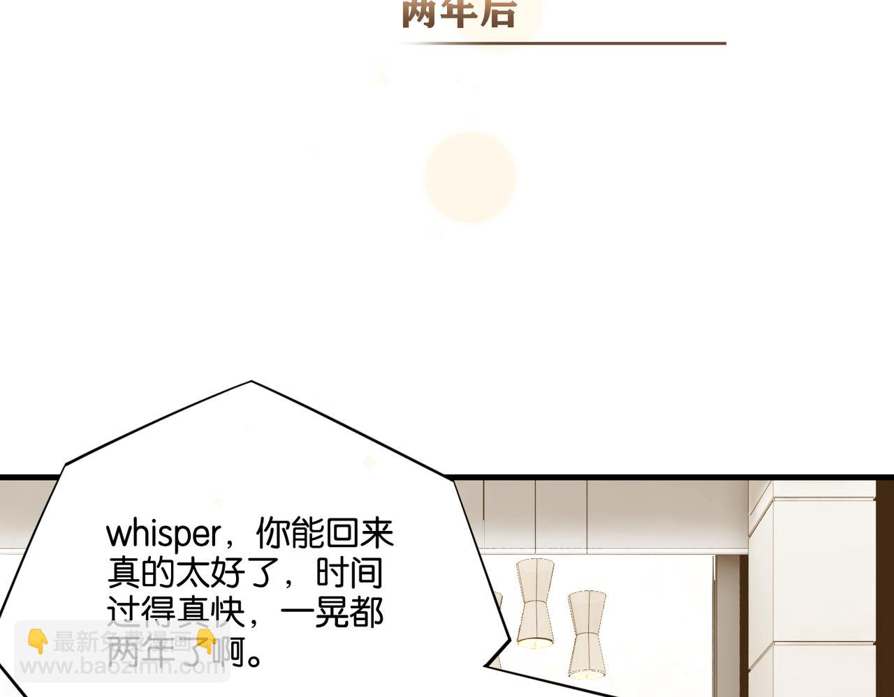第42话 欢迎回来(1/2)-第45话