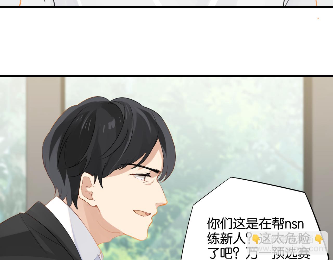 第42话 欢迎回来(1/2)-第45话