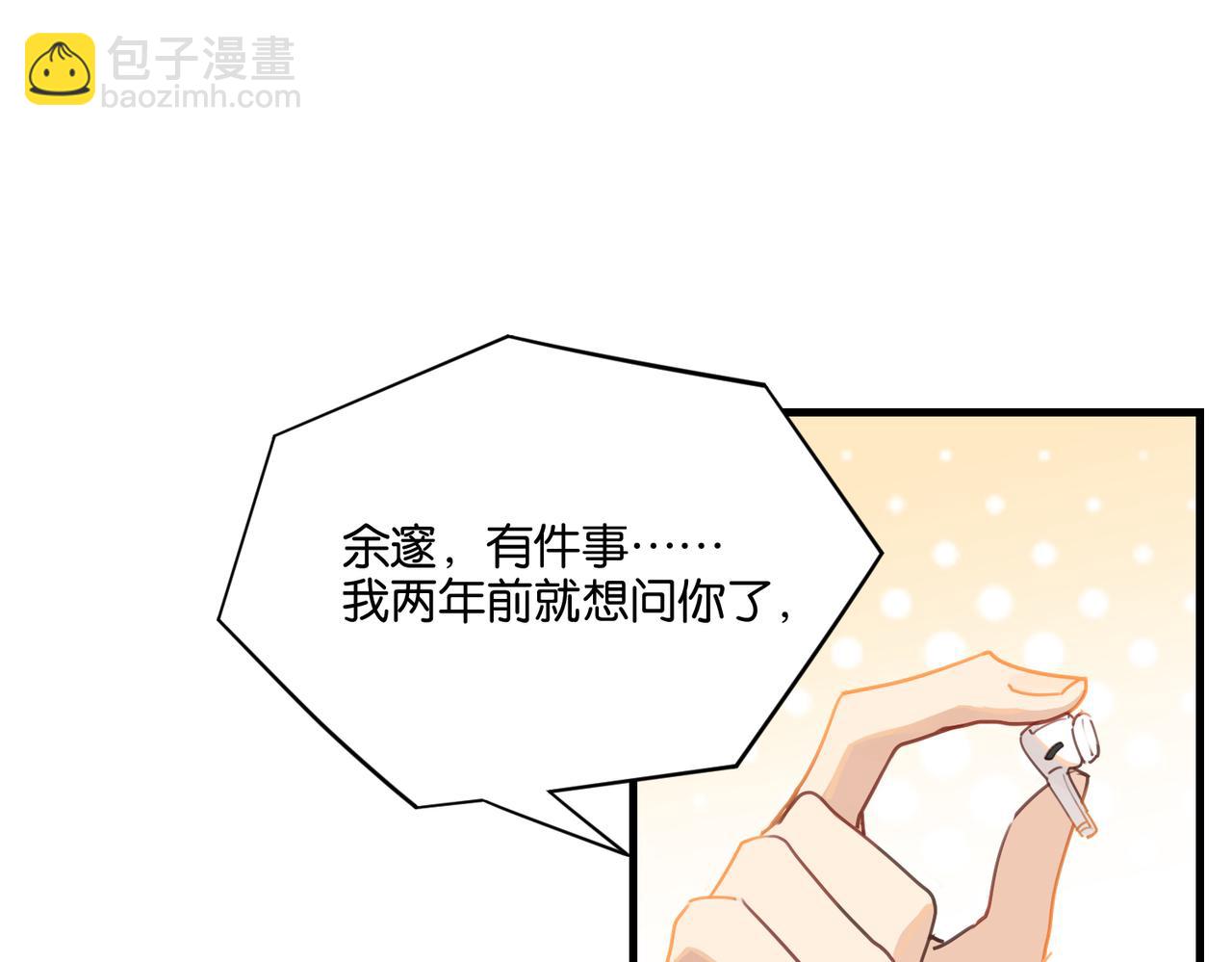 第42话 欢迎回来(1/2)-第45话