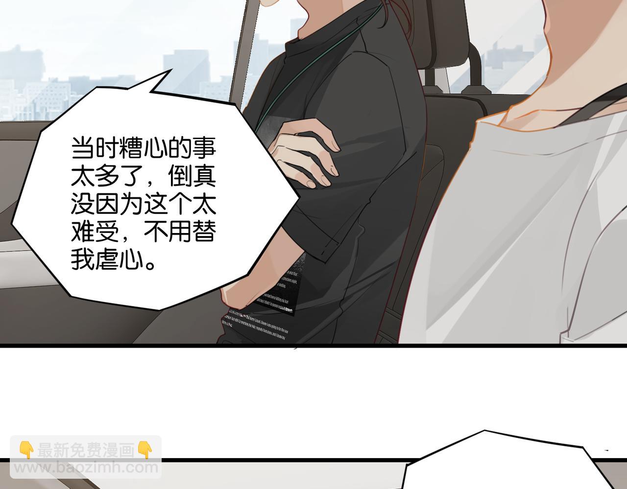 第42话 欢迎回来(1/2)-第45话