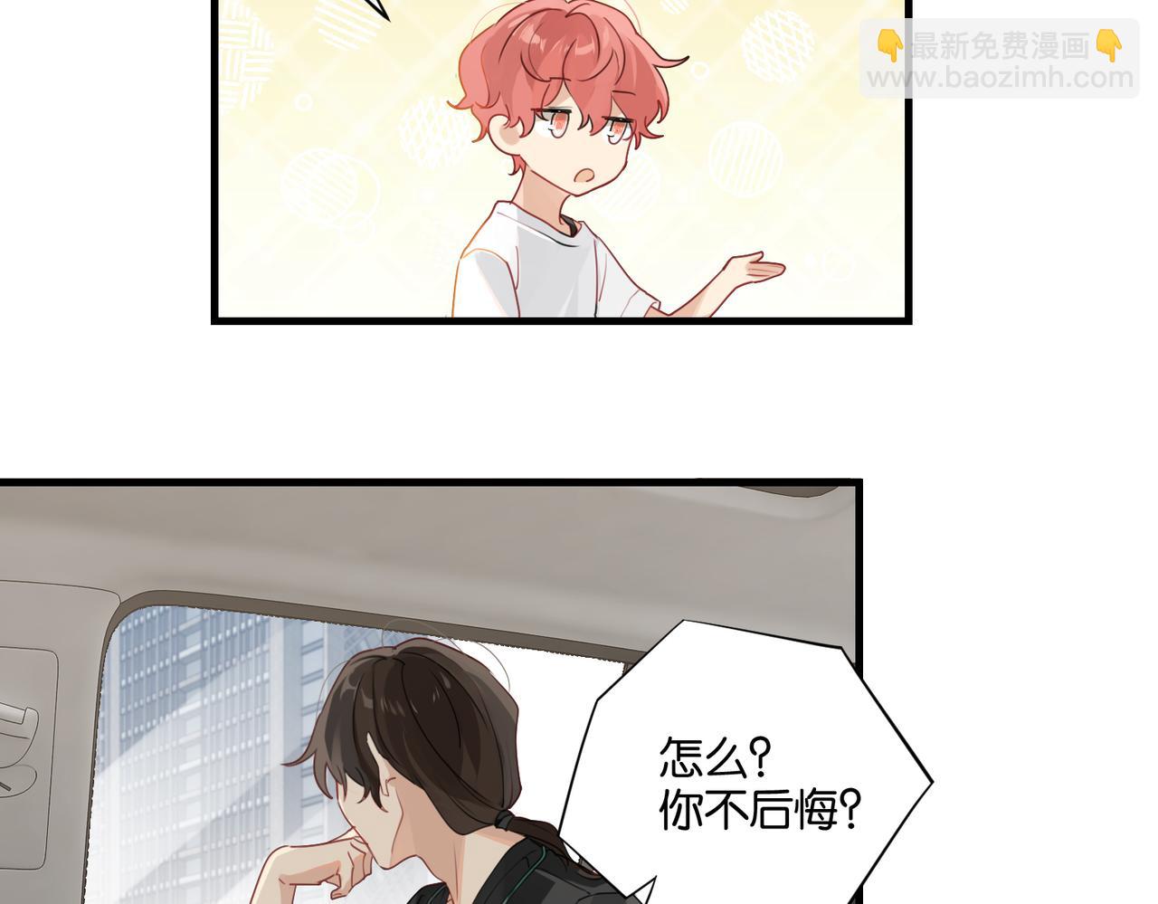第42话 欢迎回来(1/2)-第45话