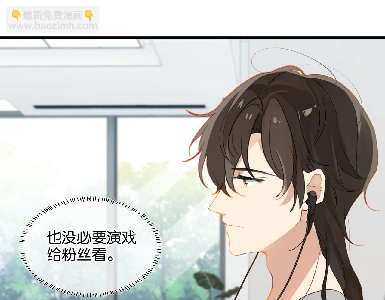 第44话 修复关系(1/2)-第47话