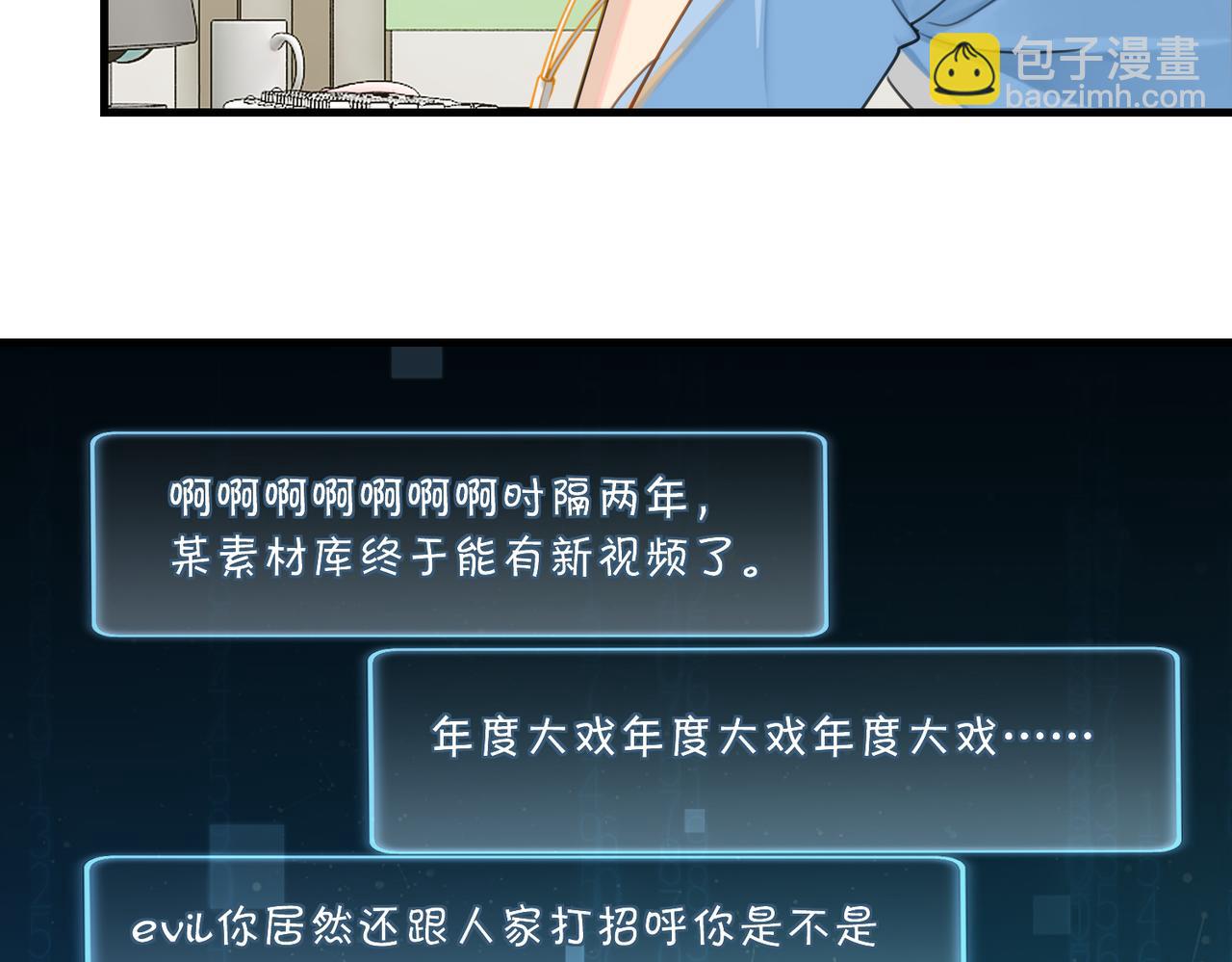 第44话 修复关系(1/2)-第47话