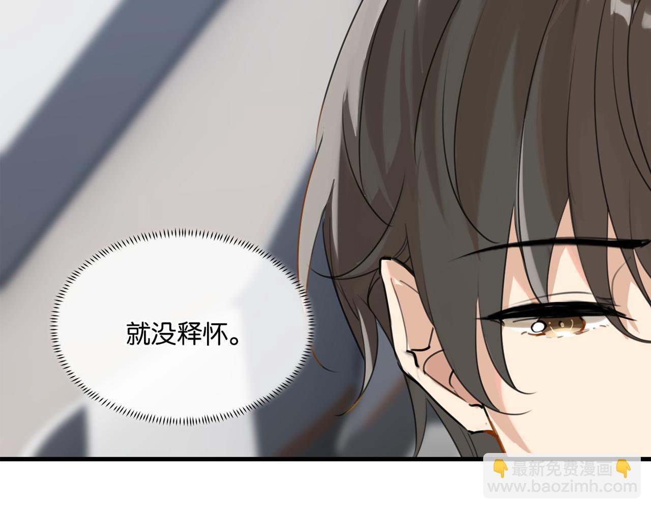 第44话 修复关系(1/2)-第47话