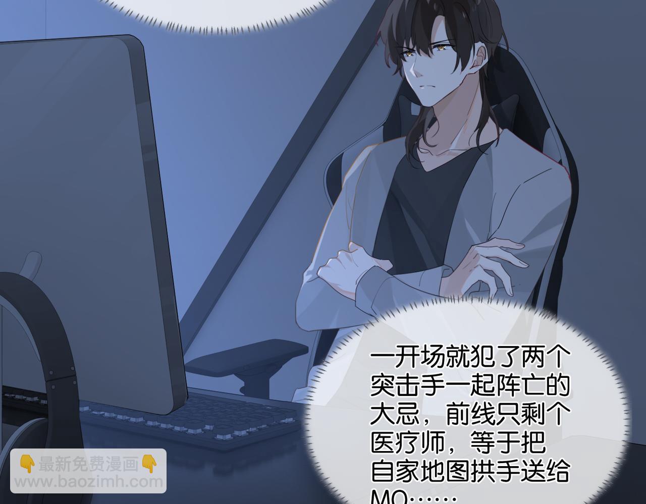 第46话 最美好的日子是他给的(1/2)-第49话