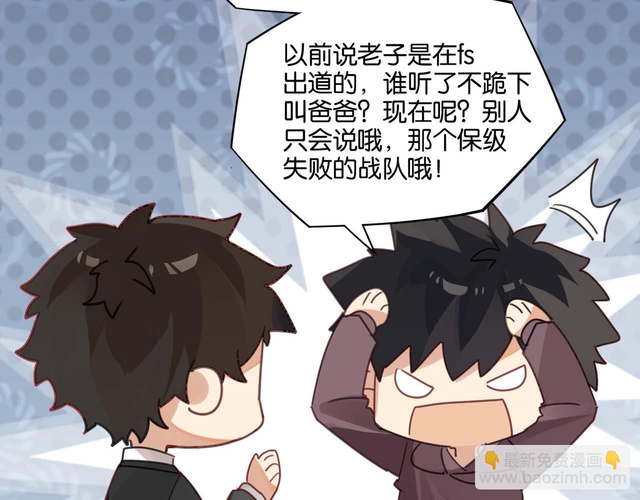第46话 最美好的日子是他给的(1/2)-第49话