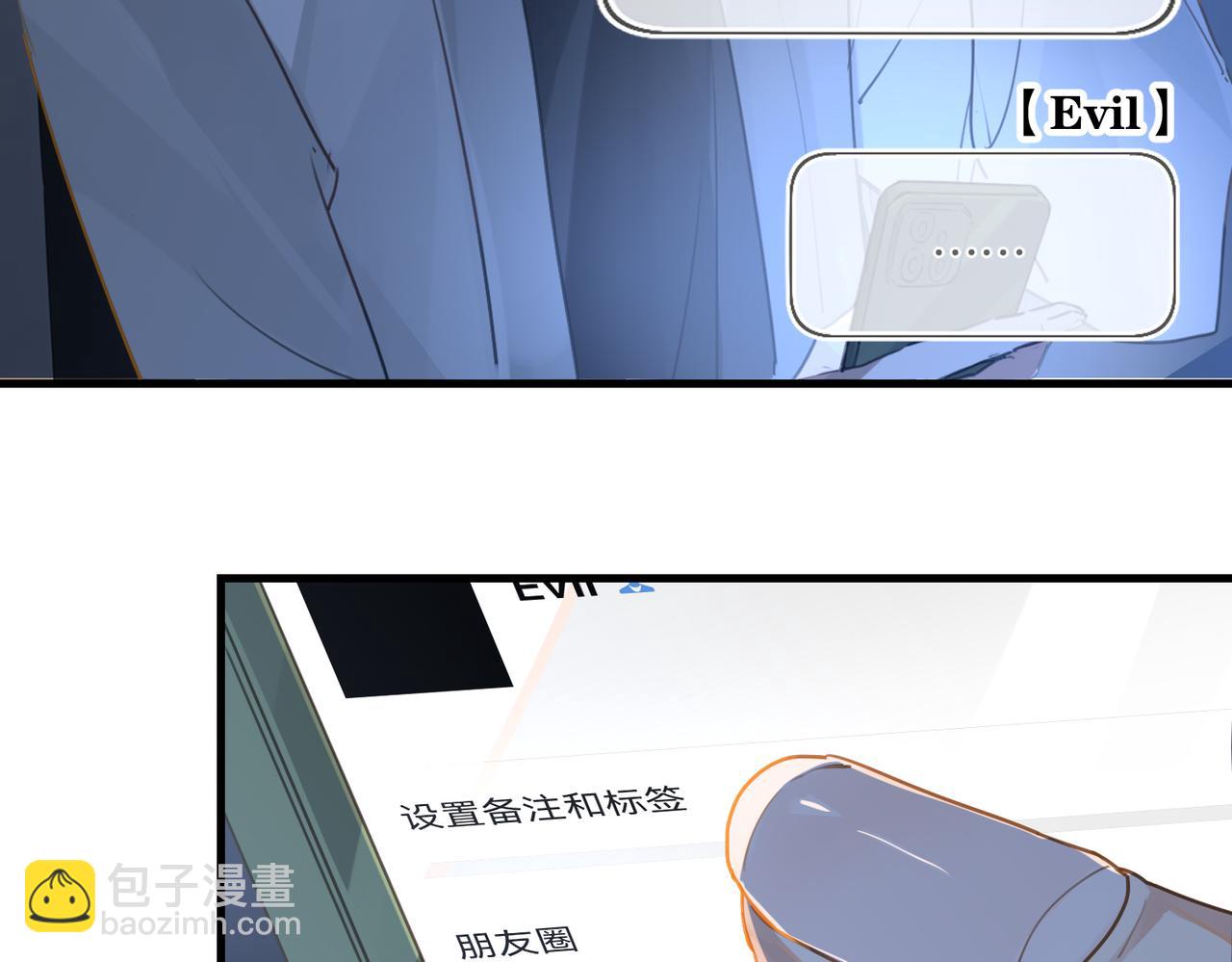 第46话 最美好的日子是他给的(1/2)-第49话