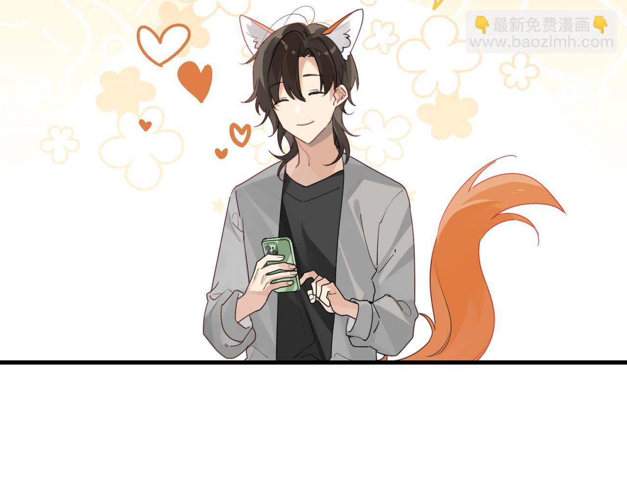 第46话 最美好的日子是他给的(1/2)-第49话