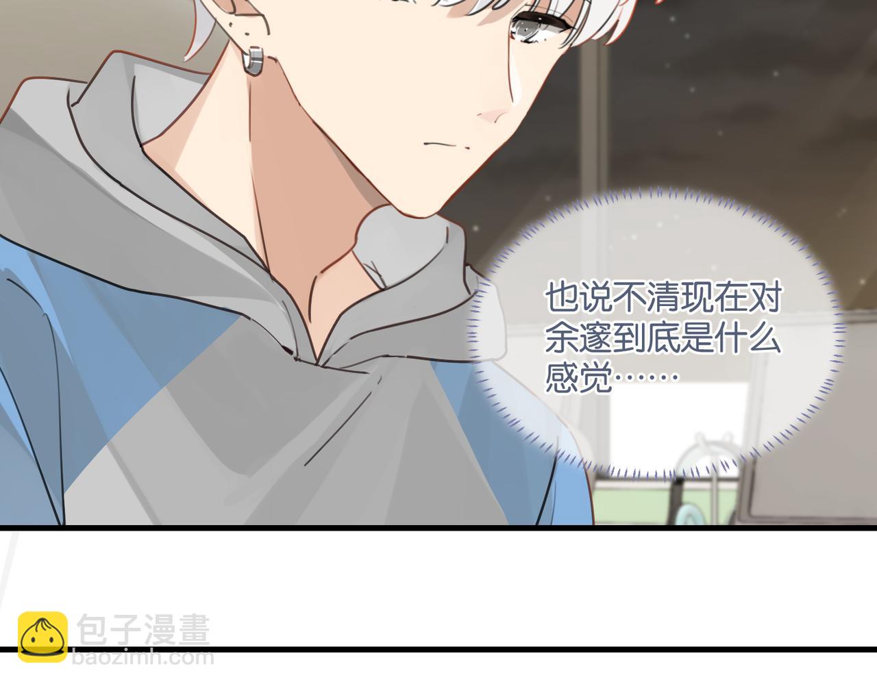 第46话 最美好的日子是他给的(1/2)-第49话