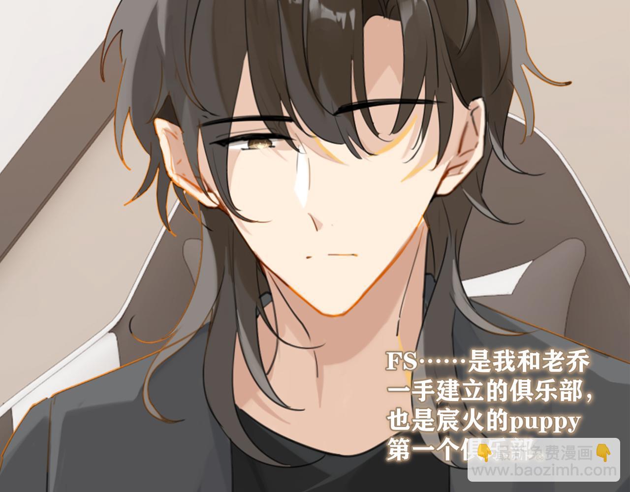 第46话 最美好的日子是他给的(1/2)-第49话